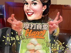 -摩打食堂(江南西店)