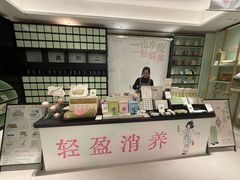-茑屋书店(天目里店)