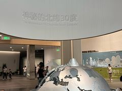 -中国湿地博物馆