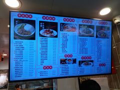 菜单-西关明记肠粉(荔枝湾店)