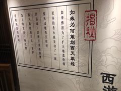 -大唐高老庄(红旗路店)