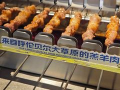 -很久以前羊肉串(南京路第一百货店)