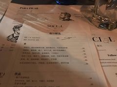 菜单-Ocean's Table 欧舍