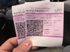 -幸福蓝海国际影城(南通圆融IMAX店)