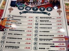 -新辉港式茶餐厅(北栅店)