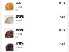 -茶百道(南浦里店)