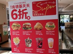 -肯德基(亦庄上海沙龙店)