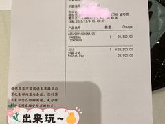 -CHANEL(ifs国际金融店)