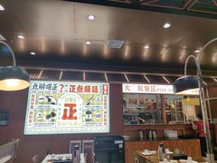 -大同正点烧味(广州塔店)