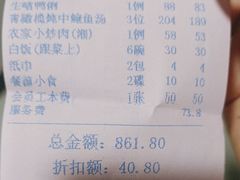 -北海渔村酒楼·粤菜海鲜点心(新华店)