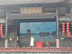-鲁镇
