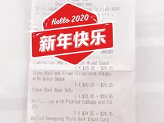 -绿茶餐厅