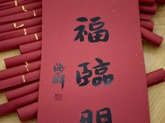 -五观堂素食(新华路店)
