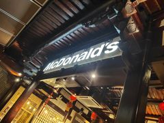 -麦当劳(南后街店)