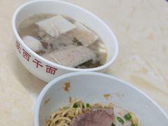 -非遗·爱西干面(小公园总店)