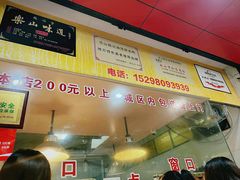 -赵鸭子甜皮鸭·非物质文化遗产(致江路分店)