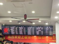 -张飞牛肉(观前街店)