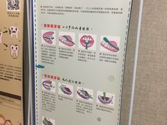-武汉第一口腔医院(建设大道总院)
