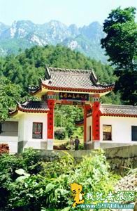 -王顺山国家森林公园