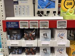 -山姆会员商店(西溪店)