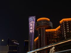 -Ponte 意大利餐厅