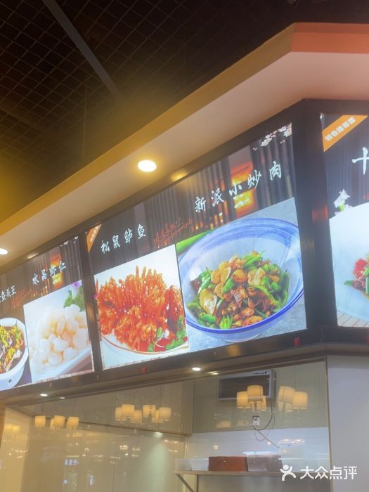 湘约东方(民星路店)图片