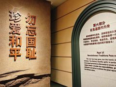 -铁道游击队纪念馆