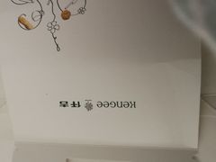 -仟吉KenGee(银港店)