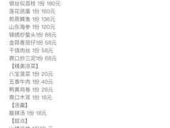-陈傻子餐厅(世纪都会店)