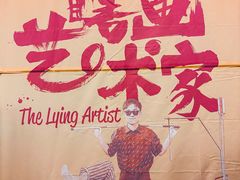 -北京展览馆