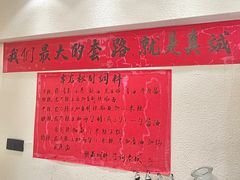 -陆富贵鲜货老火锅
