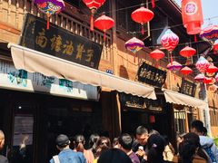 -南塘油赞子(南塘店)