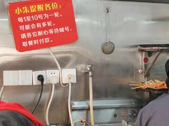 -小朱麻辣串(益民街店)