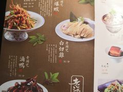 菜单-老头儿油爆虾·知味杭州(爱琴海购物中心)