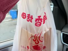 -田甜香酥鸡(中市口店)