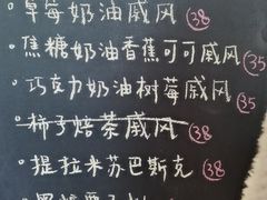 -三花屋 Mihhanaya