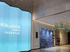 -上海世茂皇家艾美酒店