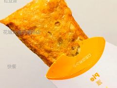 红豆派-麦当劳(花城大道华穗路店)