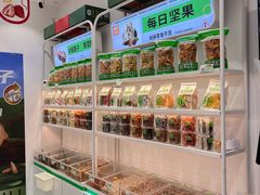 -优可栗栗·零食炒货(上品店)