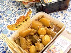 -老day牛杂(官也街总店)