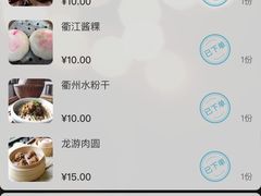 -古铺良食(柯城店)