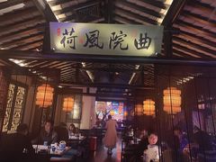 门面-绿茶餐厅(松江万达店)