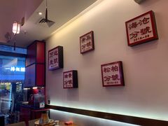-1078號老北京涮肉(万达广场店)