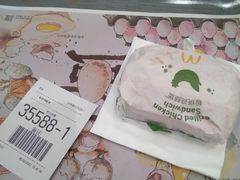 -麦当劳(万博一路天河城分店)