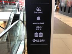 -杉杉奥特莱斯广场(哈尔滨店)
