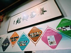 -春雪面馆(转塘店)