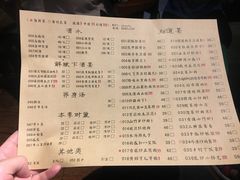 菜单-树厨贵州菜(大十字店)