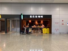门面-星巴克(浦东机场T2到达店)