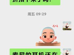 -顺电·脉(浦东嘉里城店)