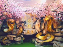 -榕记(番禺总店)